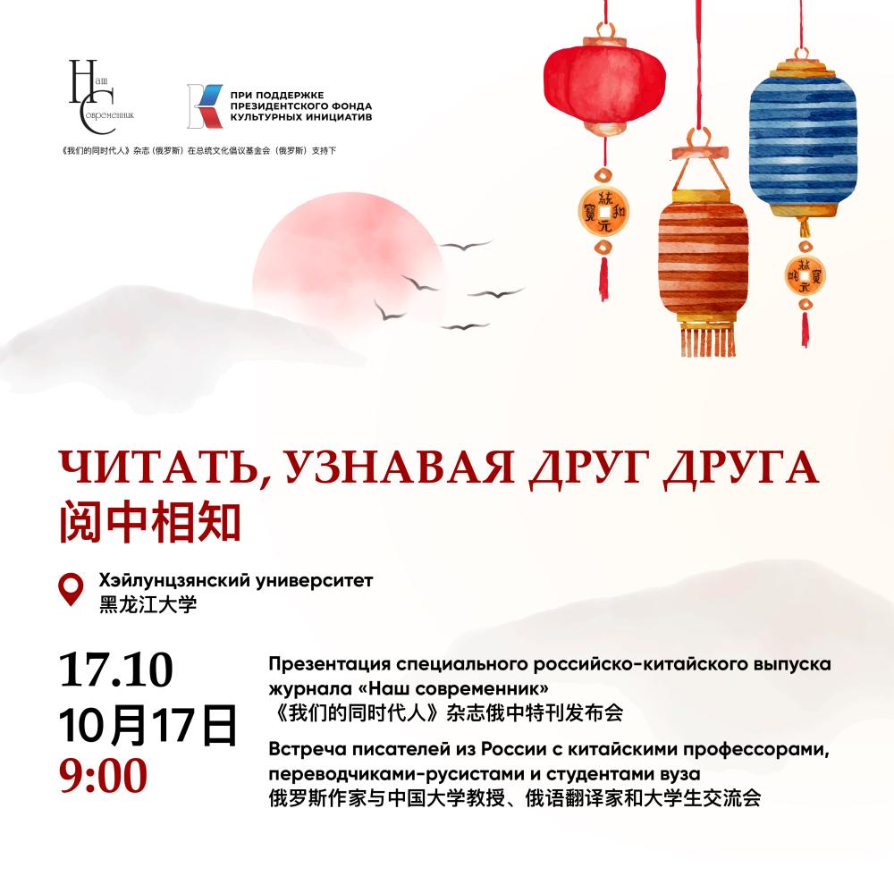 Читать, узнавая друг друга