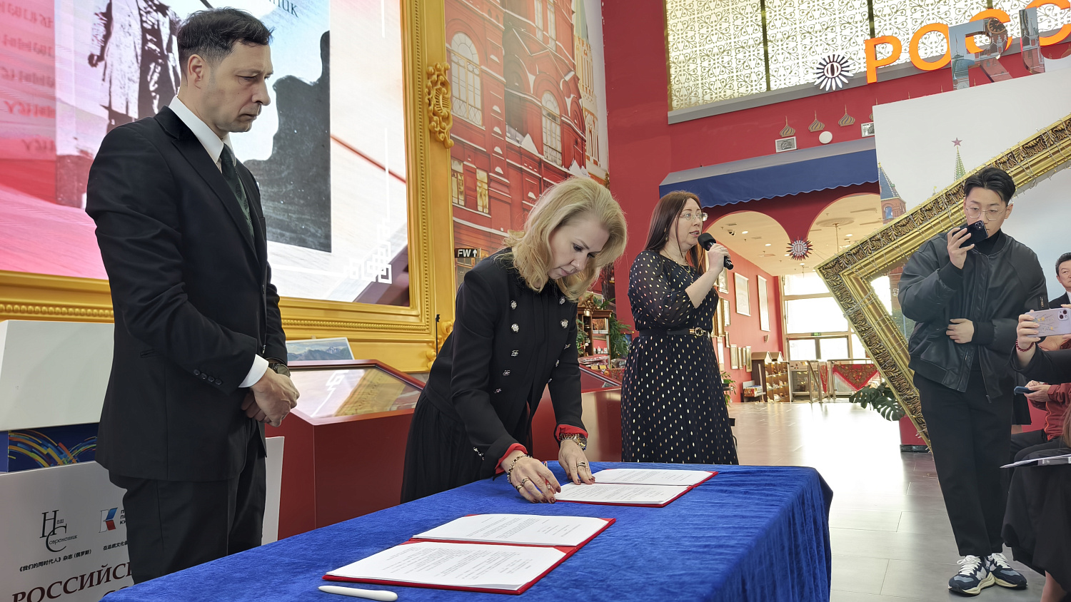 НАШ СОВРЕМЕННИК - в ШОС