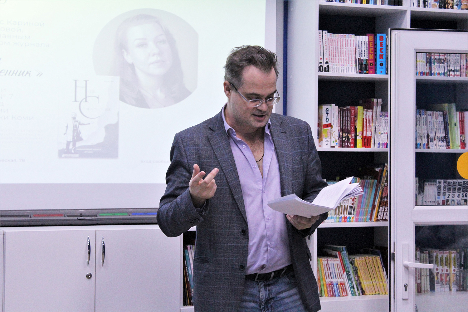 "Наш современник" в Республике Коми