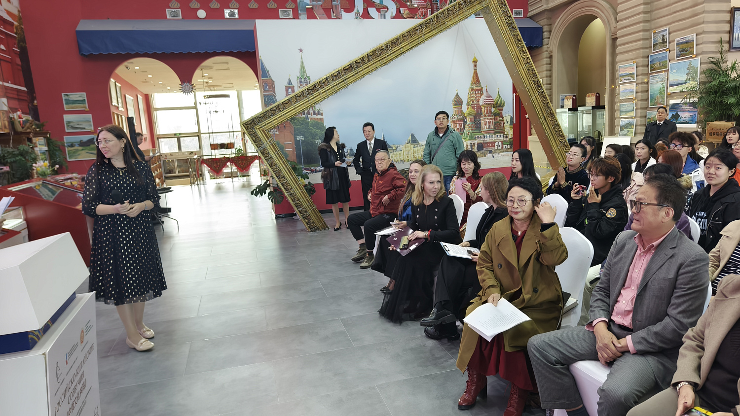 НАШ СОВРЕМЕННИК - в ШОС