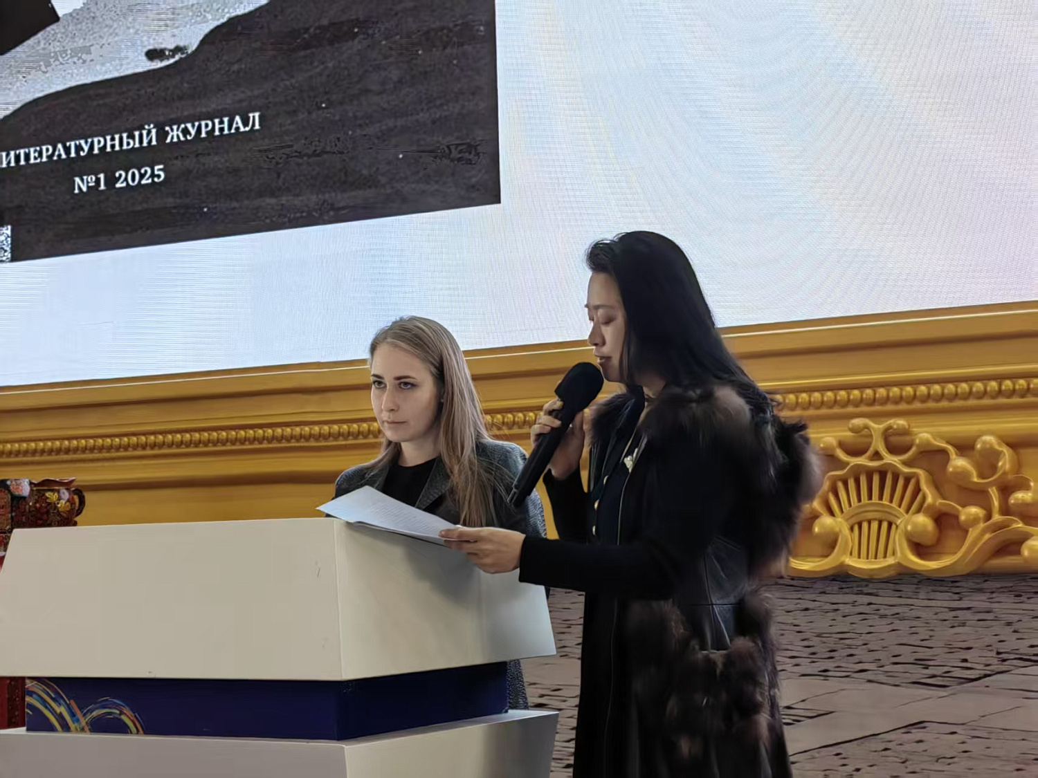 НАШ СОВРЕМЕННИК - в ШОС