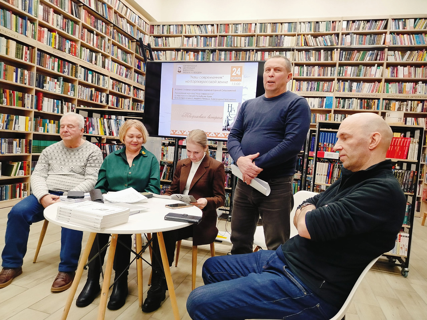 "Наш современник" в Республике Коми