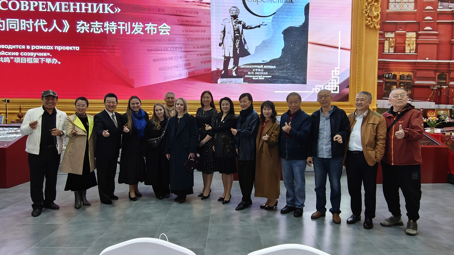 НАШ СОВРЕМЕННИК - в ШОС