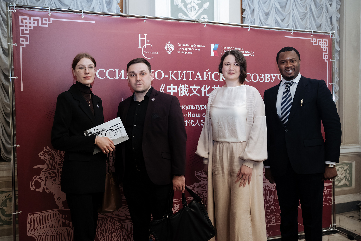 Между строк и берегов: Петербург и «Российско-китайские созвучия»
