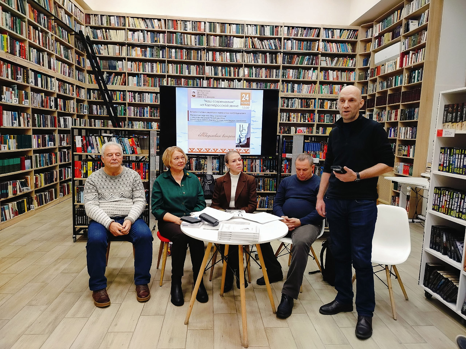 "Наш современник" в Республике Коми